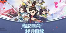 超级IP火王手游今日公测 全民神兽时代开启