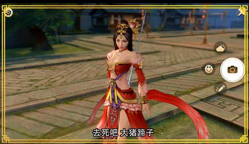 试玩