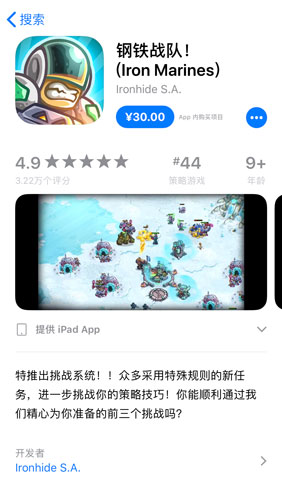 买断制