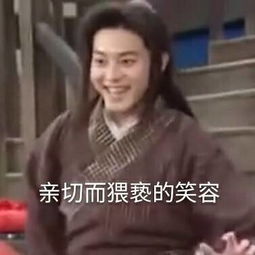 亲切