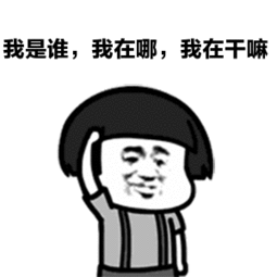 干嘛