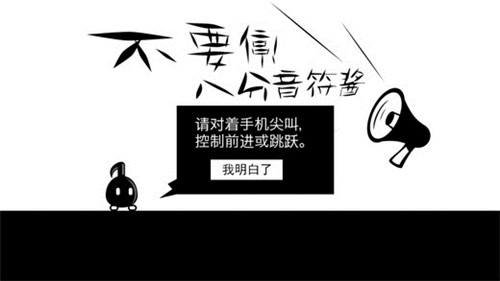 八分