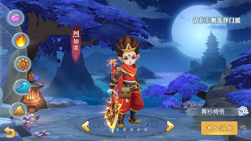 经典