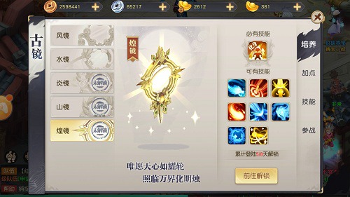 比赛
