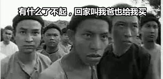 数码暴龙机