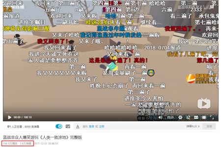 视频