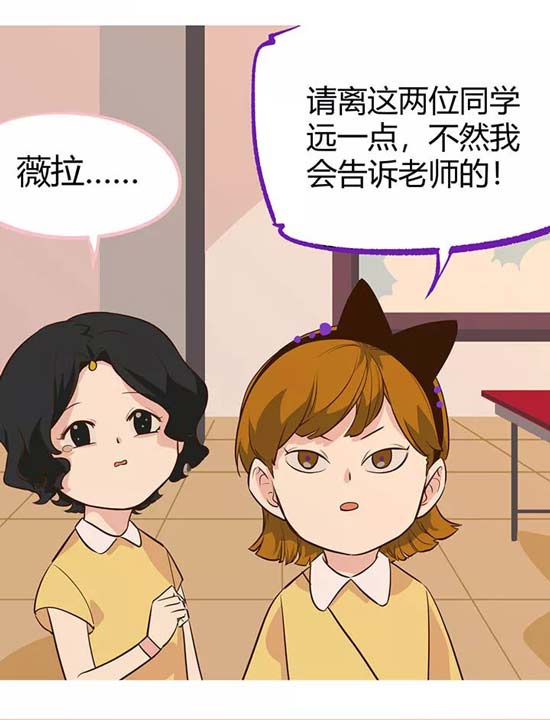 第五人格漫画