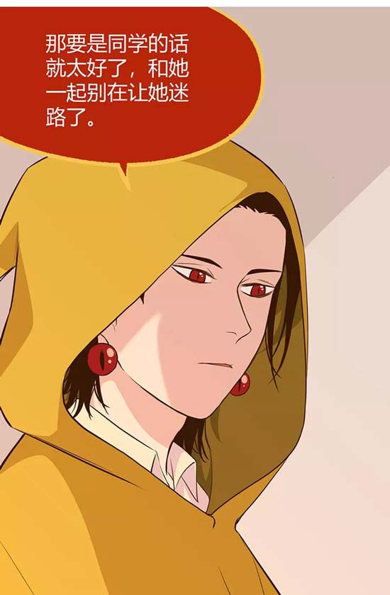 第五人格