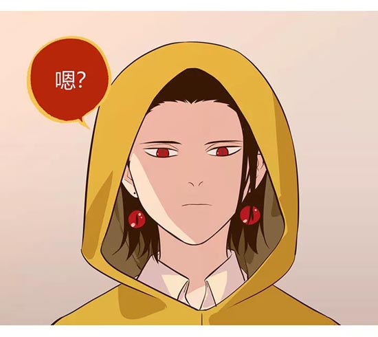 第五人格漫画