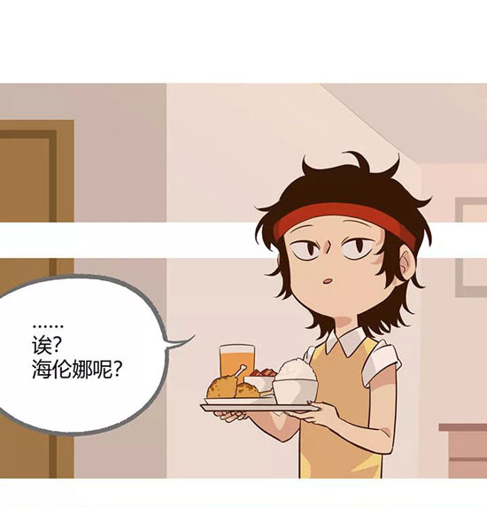 第五人格