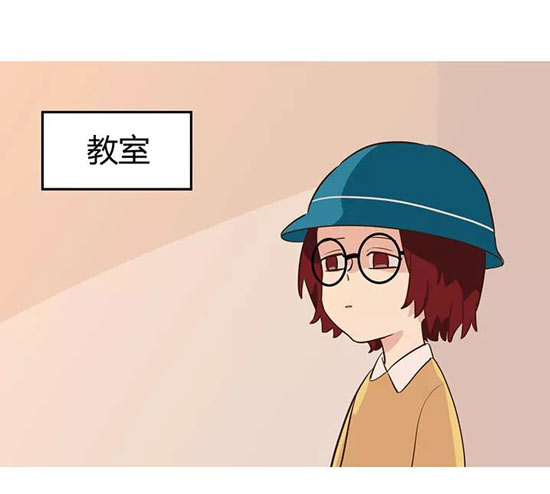 第五人格漫画