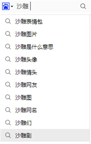 百度
