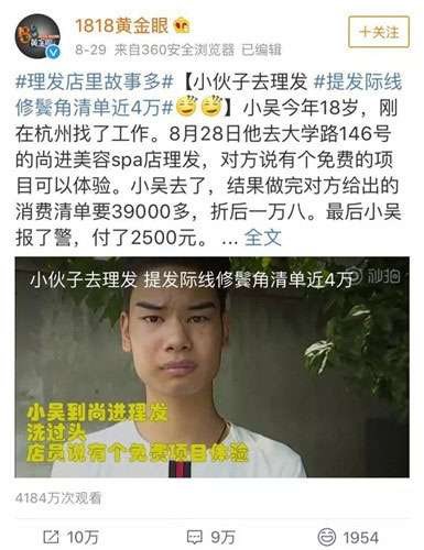 表情包