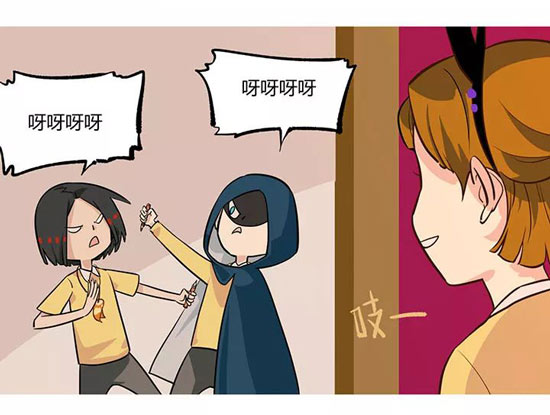 第五人格漫画