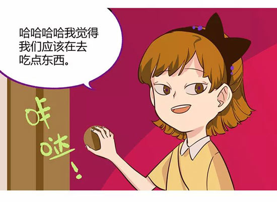 第五人格