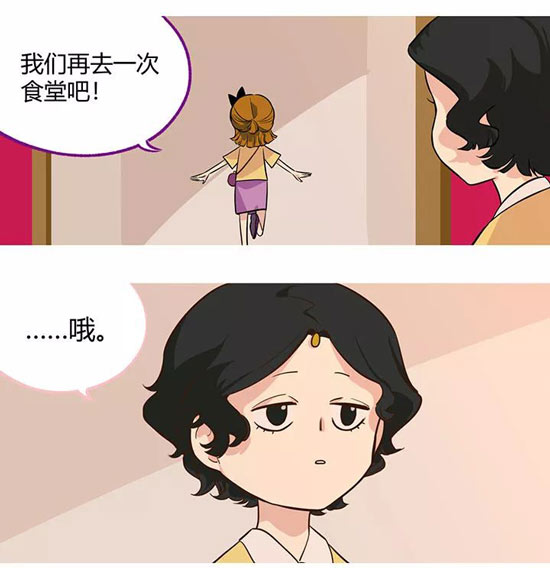 第五人格