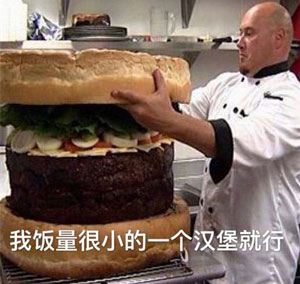 表情包