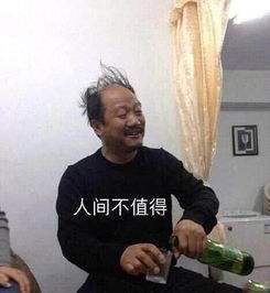 表情包