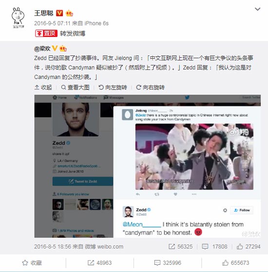 钢铁飞龙之奥特曼崛起