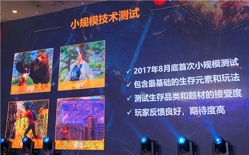 明日之后