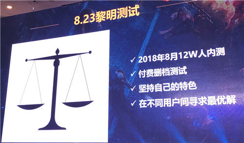 明日之后