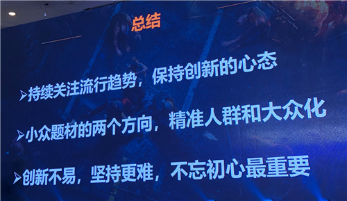 明日之后