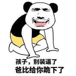 乐高蝙蝠战车