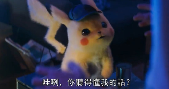 大侦探皮卡丘
