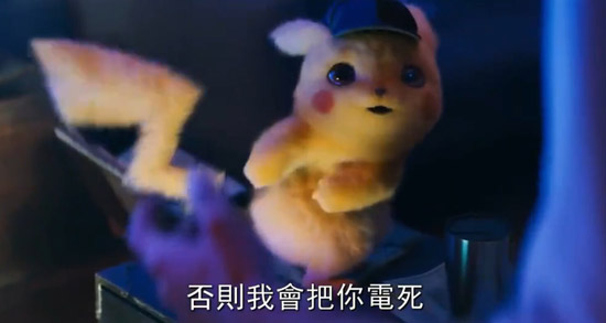 大侦探皮卡丘