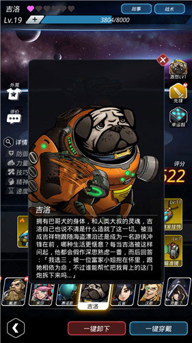 跨越星弧