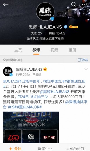 Aster惨败原因？黑鲸HLAJEANS旗下三队全员进胜者组