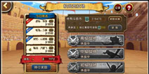 《海贼王启航》极限竞技场玩法攻略