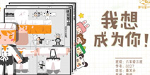 玩游戏影响学习？沙盒游戏成校园创意大赛创作者平台