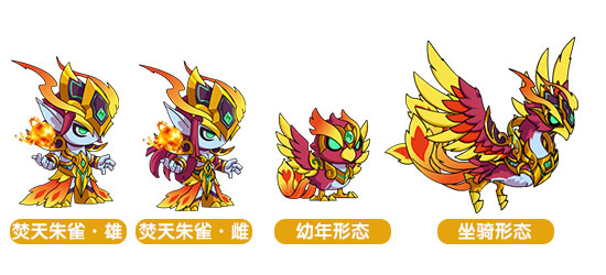 上古天帝篇焚天朱雀