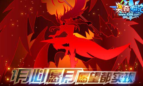 奥奇传说1.25更新 神火元素师来袭