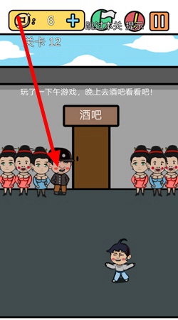总有刁民想害朕3第12关