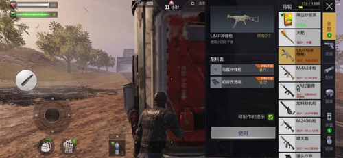 最终12小时
