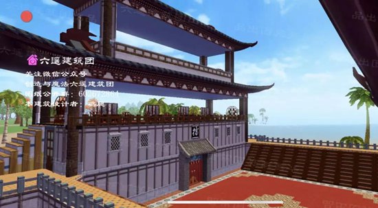 创造与魔法武斗场设计图