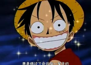 成功