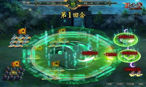战斗