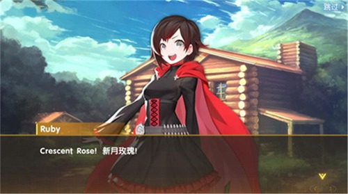 RWBY