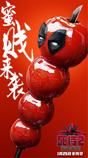 我爱我家