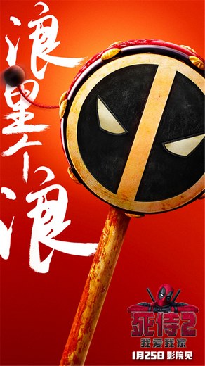 我爱我家