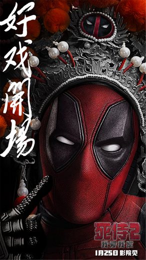 我爱我家