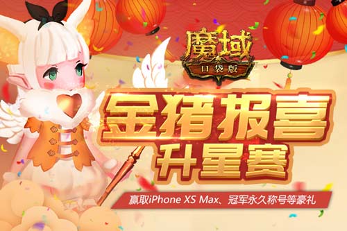 大奖