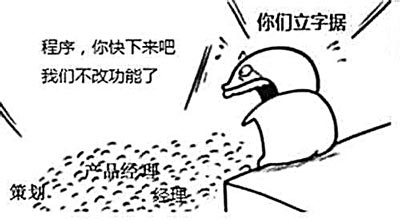 程序员拯救世界