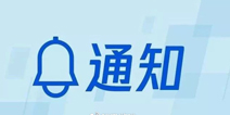 小游戏升级未成年人保护能力，与开发者、家长三方共建“成长守护”体系	