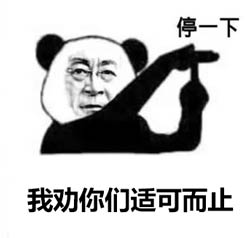 六学