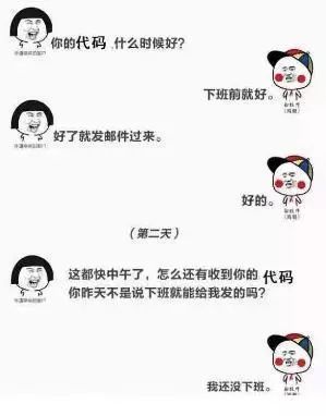 程序员加班