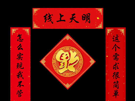 程序员拯救世界